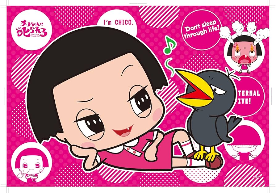 未開封 ちびまる子ちゃん 315ピース ジグソーパズル アポロ社 未開封 ちびまる子ちゃん 315ピース ジグソーパズル アポロ社